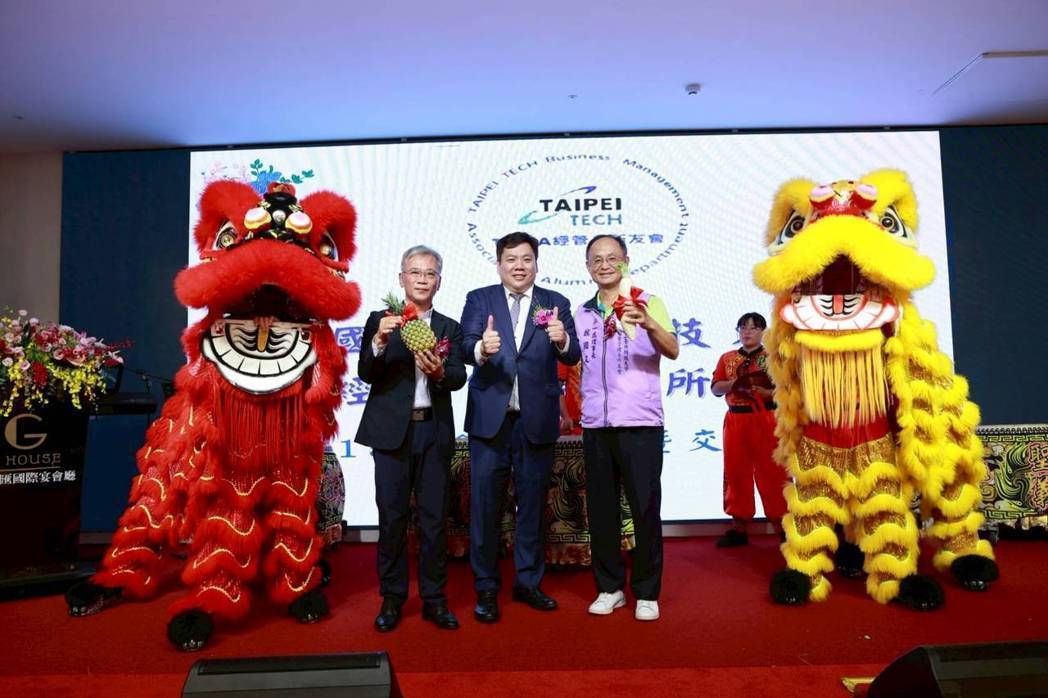 北科大經營管理系所友會創會理事長魏國文(右起)、第十四屆理事長蔡耀德、第十五屆理...