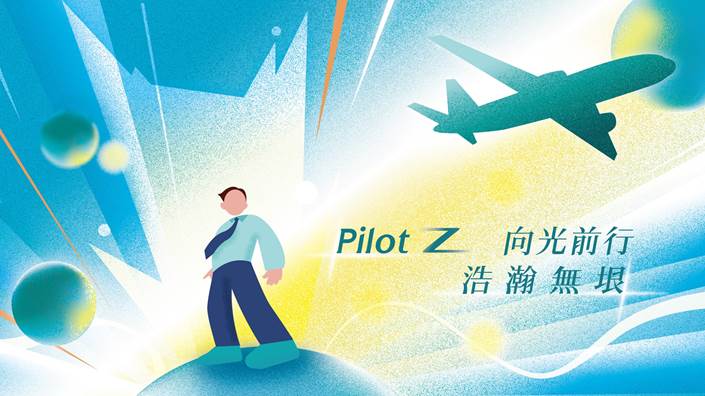 【實習】2025 光寶科技校園徵才招募中! 3大Young Talent Program等你加入！