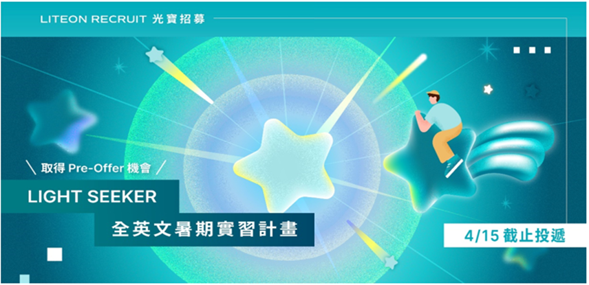 一張含有 文字, 螢幕擷取畫面, 平面設計, 圖形 的圖片AI 產生的內容可能不正確。