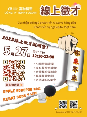 【NEW】Foxconn Industrial InternetImage